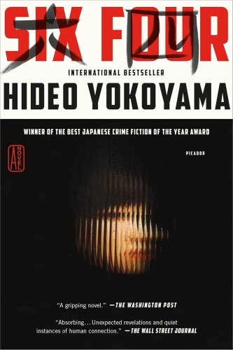 Six Four: A Novel - Yokoyama, Hideo