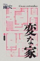 Casas estranhas: Vol. 1